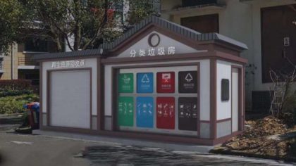 河北張家口定制生產(chǎn)垃圾分類(lèi)垃圾房、垃圾亭